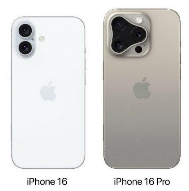 博湖苹果16维修网点分享iPhone16系列提升明显吗 