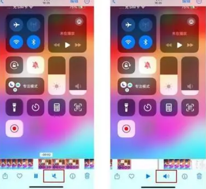 博湖苹果15维修网点分享iPhone15录屏没有声音怎么办 