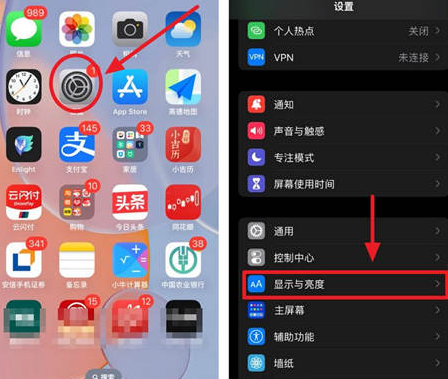 博湖苹果15换屏服务分享iPhone15屏幕常亮怎么办 