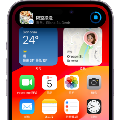 博湖apple维修服务分享两台iPhone靠近即可共享照片和视频