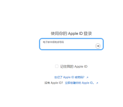 博湖苹果维修网点分享iPhone如何查询序列号 