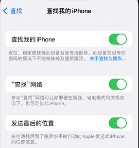 博湖apple维修店分享如何通过iCloud网页查找iPhone位置 