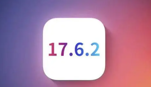 博湖苹果维修店铺分析iOS 17.6.2即将发布 