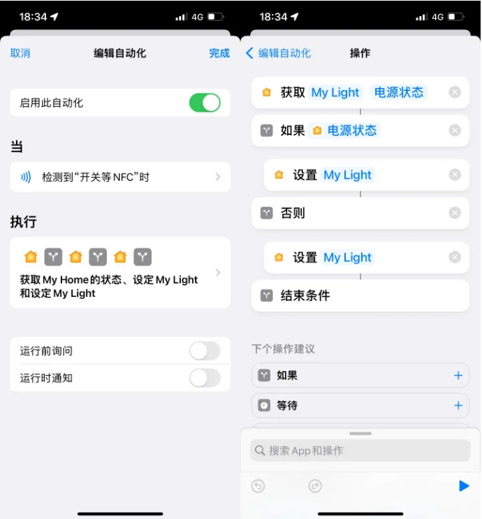 博湖苹果14服务点分享iPhone14中NFC功能的使用场景及使用方法 