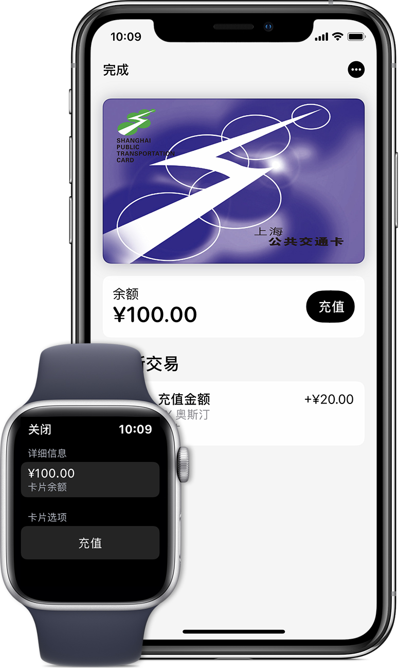 博湖苹果手机维修分享:用 Apple Pay 刷交通卡有哪些优势？如何设置和使用？ 