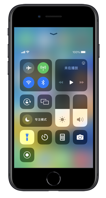 博湖苹果14维修分享苹果iPhone 14 Pro手电筒开启方法 