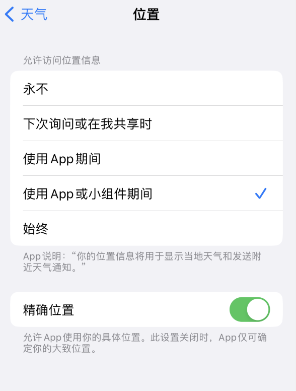 博湖苹果服务网点分享你会去哪购买iPhone手机？如何鉴别真假 iPhone？ 