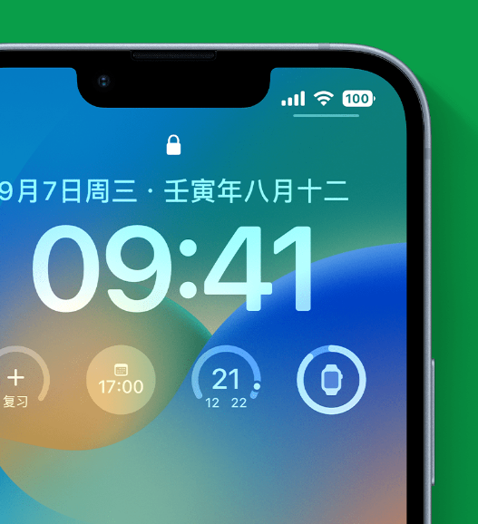 博湖苹果手机维修分享官方推荐体验这些 iOS 16 新功能 