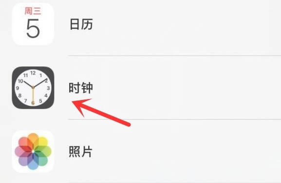 博湖苹果手机维修分享iPhone手机如何添加时钟小组件 