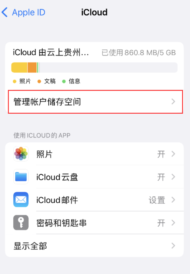 博湖苹果手机维修分享iPhone 用户福利 