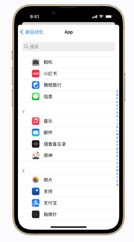 博湖苹果手机维修分享iPhone 实用小技巧 