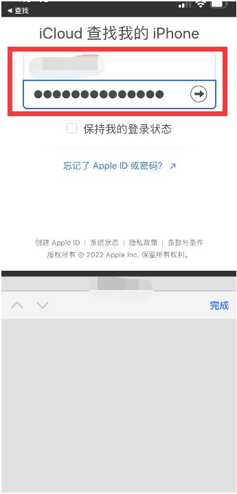 博湖苹果13维修分享丢失的iPhone13关机后可以查看定位吗 