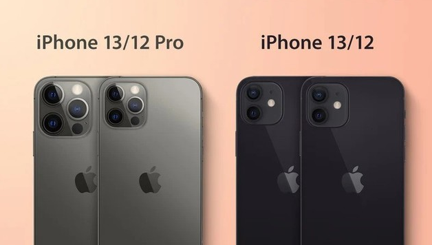 博湖苹果手机维修分享iPhone 13 摄像头长什么样 