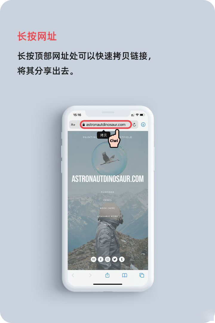 博湖苹果手机维修分享iOS 14 教程 