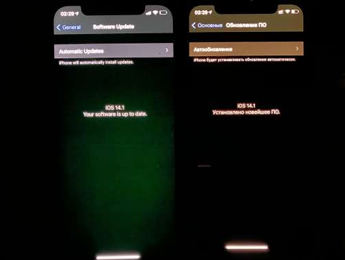 博湖苹果手机维修分享iPhone12问题汇总 