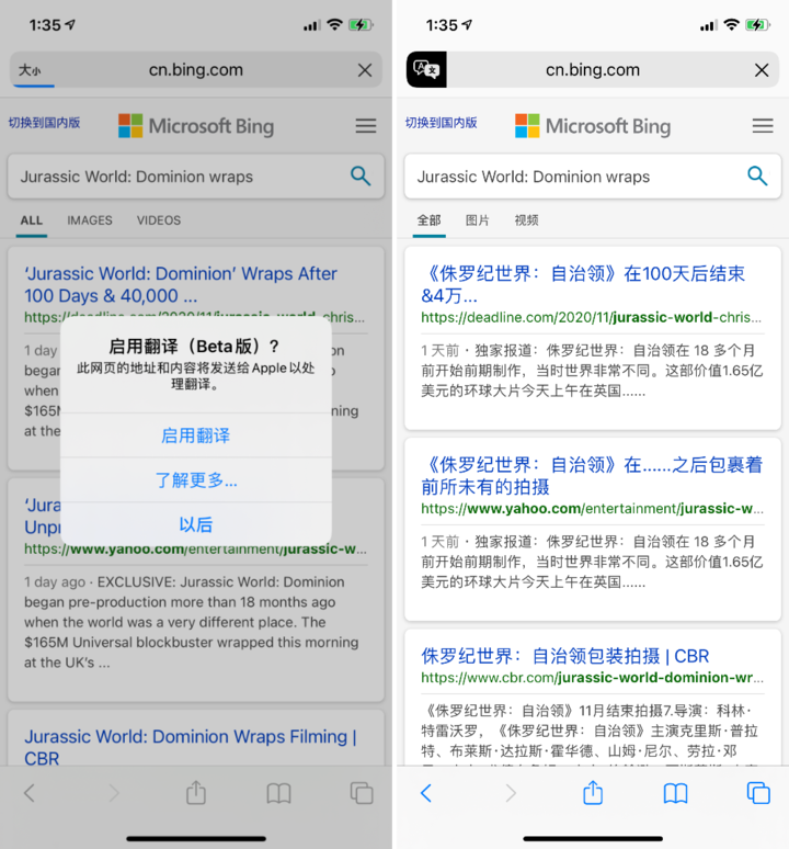 博湖苹果手机维修分享iOS 14.2 教程 