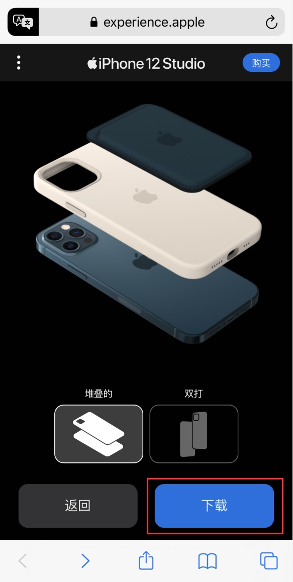 博湖苹果手机维修分享选购 iPhone 12 必备 