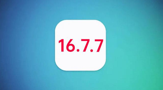 博湖苹果手机维修分享iOS 16.7.7正式版升级_iOS 16.7.7 正式版一键刷机教程 