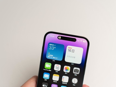 博湖苹果维修点分享iPhone 14 Pro手机黑屏多类诱因 